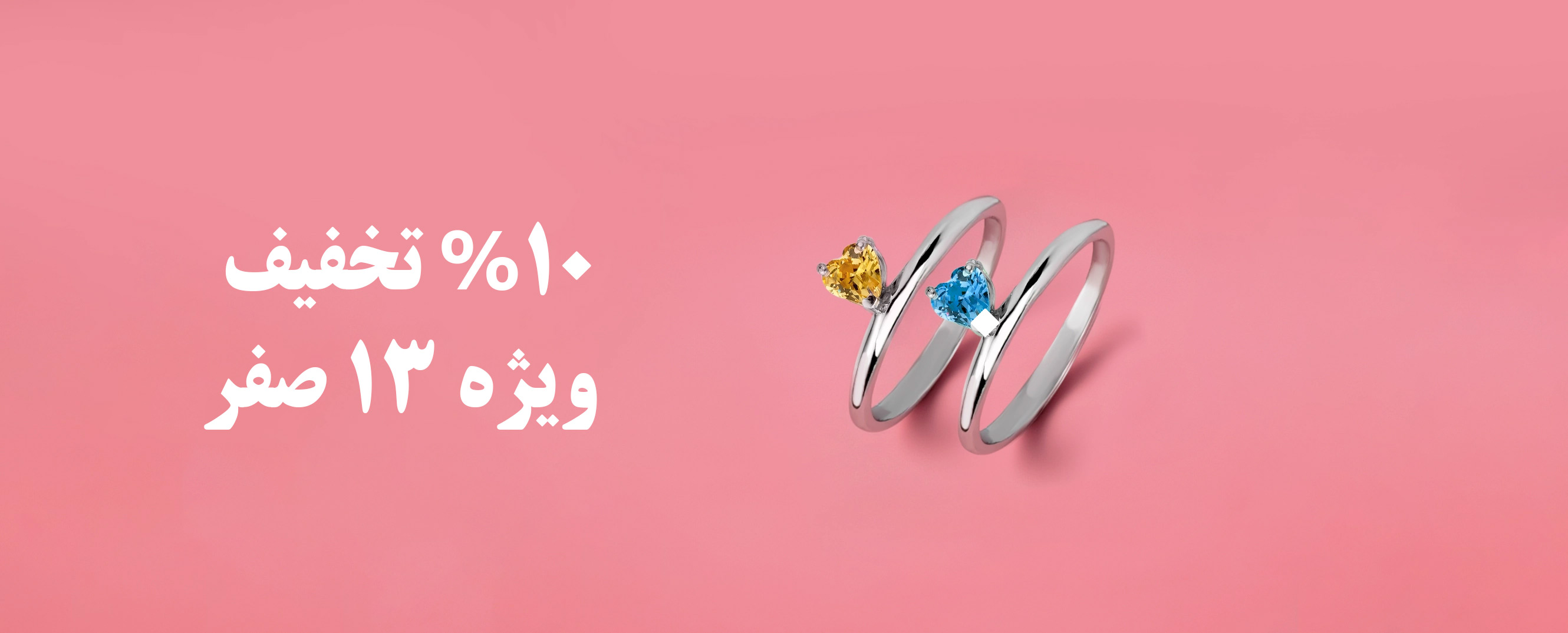 انگشتر نقره زنانه