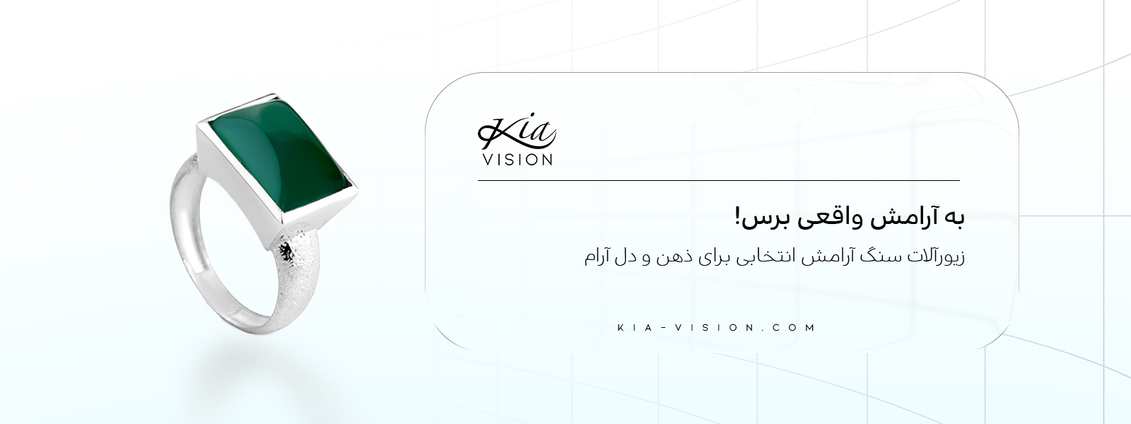 سنگ آرامش چیست؟ معرفی بهترین سنگ‌های آرامش‌بخش اعصاب و کاهش استرس