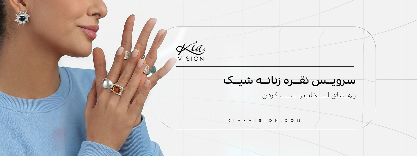 سرویس نقره زنانه | راهنمای خرید، بررسی مدل‌ها و قیمت سرویس نقره