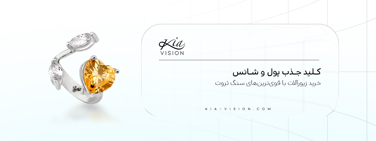 بهترین سنگ ثروت برای جذب پول و موفقیت مالی (راهنمای انتخاب)
