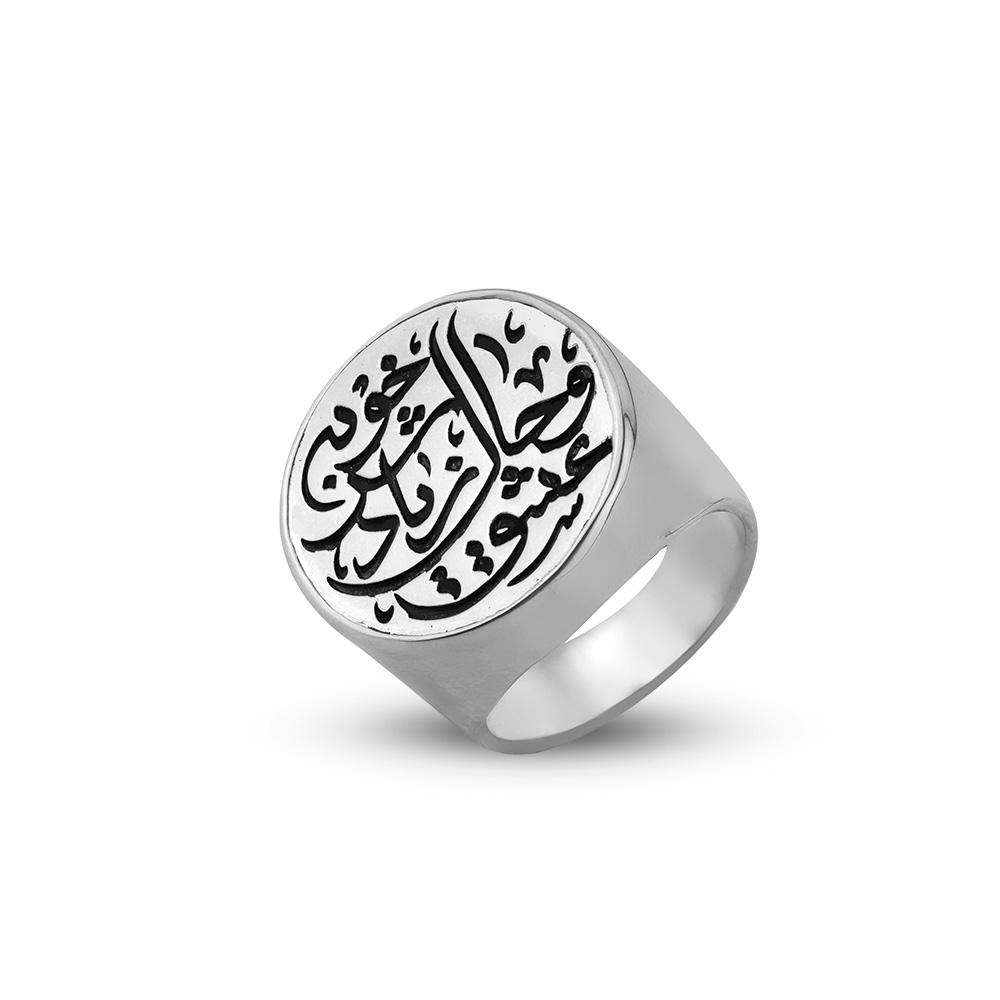 انگشتر نقره حال