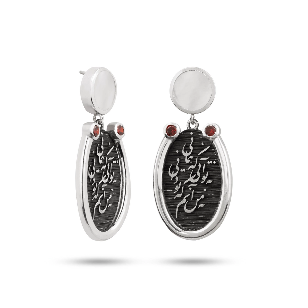 گوشواره نقره غزل