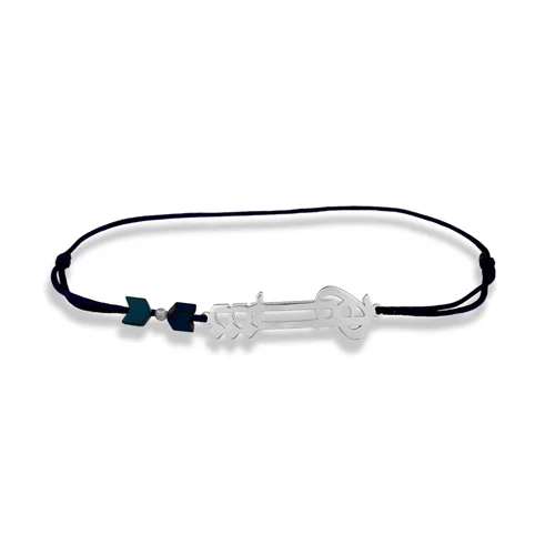 دستبند نقره رهاشو